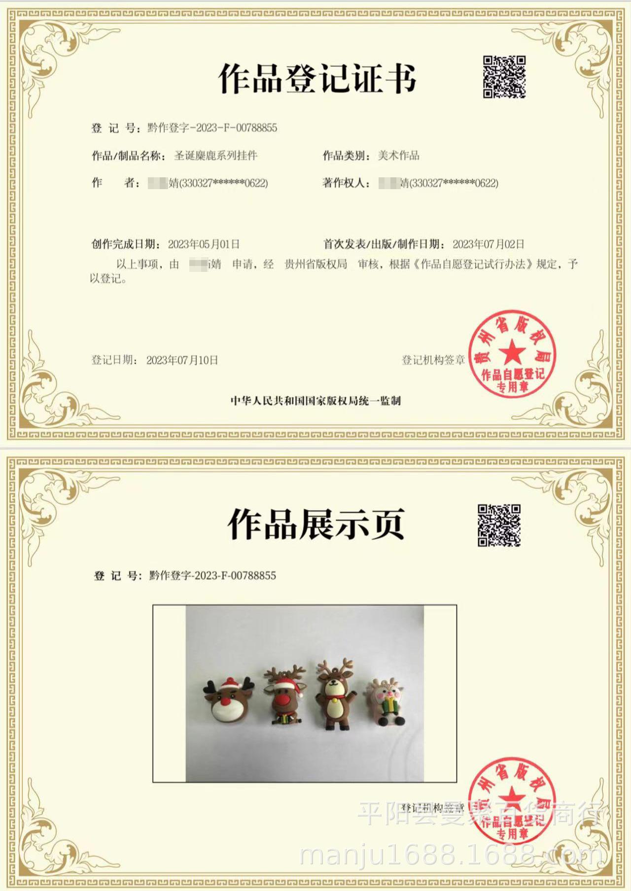 证书7