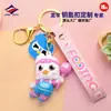 Chaveiro de Boneca de Borracha Macia em PVC Feito Sob Medida de Fábrica de Origem Longzhiyu 18 Anos, Chaveiro de Animal de Desenho Animado de Borracha Personalizado