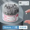 Deli Ts404-4 # Imperdibles 45mm Imperdibles Metálicos 80 Piezas Caja de Clips para Papel Pasadores para Asegurar Ropa