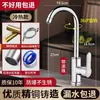 Grifo de Acero Inoxidable 304 Doble Uso Frío y Caliente Lavabo Grueso para Verduras Lavabo Lavavajillas Grifo de Agua Fría Única para Cocina