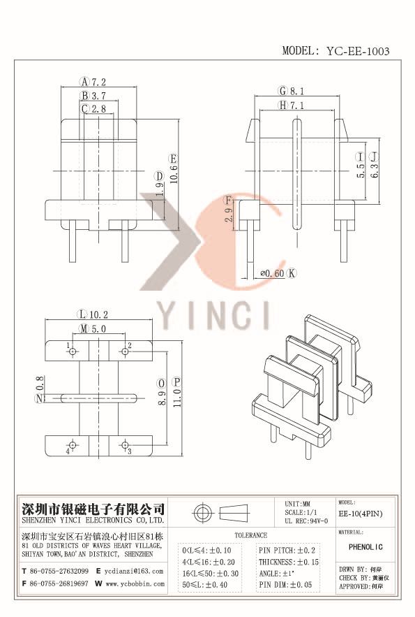 YC-EE-1003