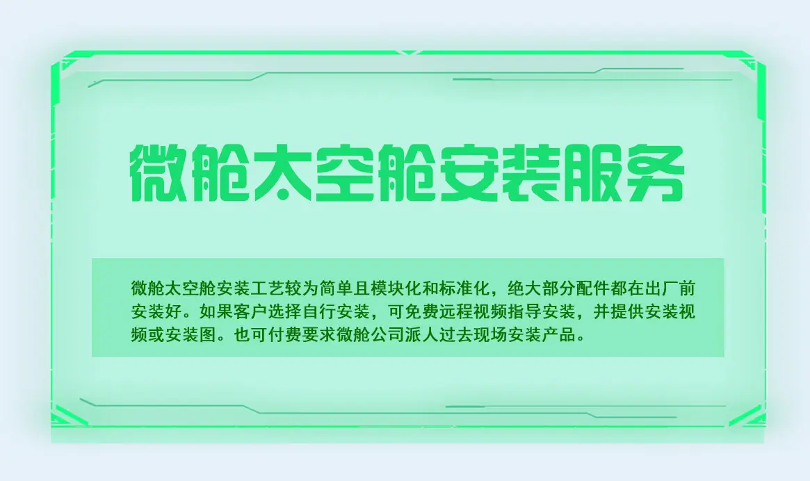 阿里安装服务