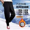 Calças Casuais Grossas com Forro de Fleece para Outono e Inverno, Seis Proteções, Quentes, à Prova de Vento, Resistentes a Manchas, Corte Solto, Tamanho Grande, Calças Longas Esportivas