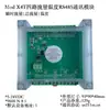Sensor de Fluxo de Água Gicar Doméstico Aço Inoxidável Sus304 G1/4