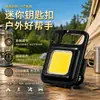 Luz de chaveiro COB portátil mais vendida internacionalmente, carregamento USB, lanterna de iluminação de emergência para exterior, mini lanterna