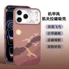 Adecuado para iPhone 17 Pro Max Funda Magnética de Kevlar Patrón de Fibra de Carbono Apple 16 15 Funda Protectora Transfronteriza