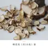 Serie de Frutas Hecha a Mano Manyue Taza Decorativa DIY para Aromaterapia Cera Escamas de Cera Material de Muestra de Fruta Seca de Planta Natural