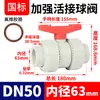 Válvula de Bola de Unión PPH Fluororubber Rongsheng Válvula de Doble Unión Válvula de Agua de Doble Unión Soldada con Rosca Interna para Tuberías de Agua