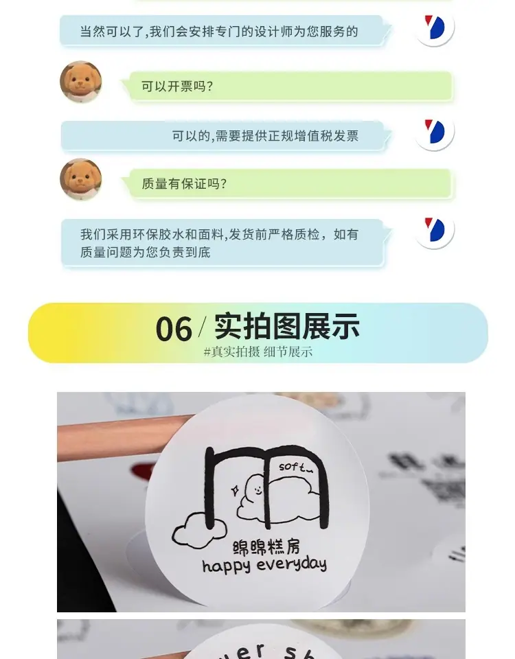 详情图片_08.jpg