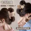 Pinza de garra de felpa para otoño e invierno, estilo elegante, para cabello fino en la nuca, pinza para el cabello de tamaño mediano para mujer, accesorio para el cabello tipo pinza de tiburón