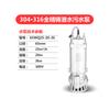 Bomba sumergible para aguas residuales de acero inoxidable 304 resistente a altas temperaturas de Shanghai People, bomba química de galvanoplastia anticorrosión resistente a ácidos y álcalis 316