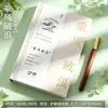 Cuaderno A5, engrosado, exquisito, de alto valor estético, simple y artístico, estilo ins, unisex, planificador y libro de registro para estudiantes