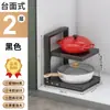 Estante de Almacenamiento para Cocina de Uso Doméstico de Pie con Múltiples Niveles para Ollas Estante Multifuncional para Debajo del Fregadero Almacenamiento de Ollas en Capas