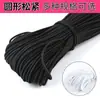 Corda Elástica de Látex Redonda Alta Elasticidade 1-15mm Preto e Branco Colorida Corda para Roupa Chapéu Corda Elástica Redonda Faixa Elástica Fabricante Atacado