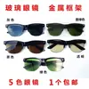 Gafas de Soldador, Gafas Universales, Gafas Antideslumbrantes, Gafas de Soldar de Moda, Gafas Protectoras