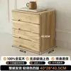 Gabinete de Almacenamiento Simple de Madera Maciza para Escritorio Tipo Cajón Caja Organizadora Multicapa Combinación de Gabinete Pequeño para Sala de Estar Entrada Gabinete para Ventana de Bahía