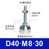 Copa de pie de acero al carbono de alta resistencia, tornillo de pie fijo m20m16, pie de soporte, pie ajustable, pie de ajuste mecánico m12