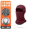 Capucha Engrosada Cortavientos de Invierno, Mascarilla Doble Cara de Terciopelo Alemán Estilo Padre-Hijo a Prueba de Frío, Se Puede Usar con Casco, Gorro Cálido para Ciclismo