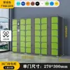 Reconocimiento Facial de Smartphone Infrarrojo Casillero de Supermercado Casillero Electrónico Casillero Centro Comercial Escaneo de Código de Barras