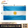 Bandera Rusa de la Copa Mundial 2026 Transfronteriza 90*150cm Poliéster Bandera de Abanico Bandera de Cadena Bandera para Agitar a Mano Personalización