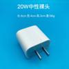 Para cargador de Apple cargador de teléfono móvil certificado 3C pd20w/30w traje de cabezal de carga rápida Apple 14 al por mayor