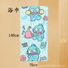 Toalla de Playa Peces Feos Hanton Toalla Linda Toalla Infantil Toalla de Baño de Secado Rápido Toalla Absorbente para Natación Toalla Deportiva para Fitness
