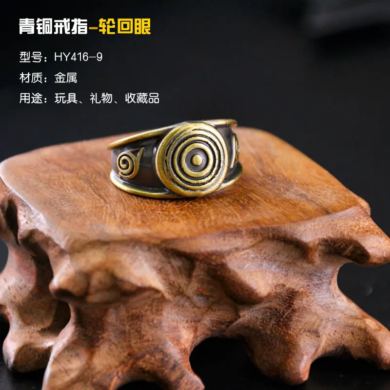 HY416-9-青铜戒指轮回眼9.jpg