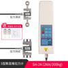 Hemuele Comercio Electrónico Transfronterizo Sensor Tipo S Sf Medidor Digital de Fuerza de Empuje y Tracción Sh Se Puede Conectar a una Computadora para Medir Presión de Tensión