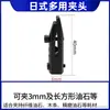 Accesorios para máquina de limado ultrasónico neumático, pinza para piedra de afilar, pinza para papel de lija, biela, portabrocas para herramienta de lijado