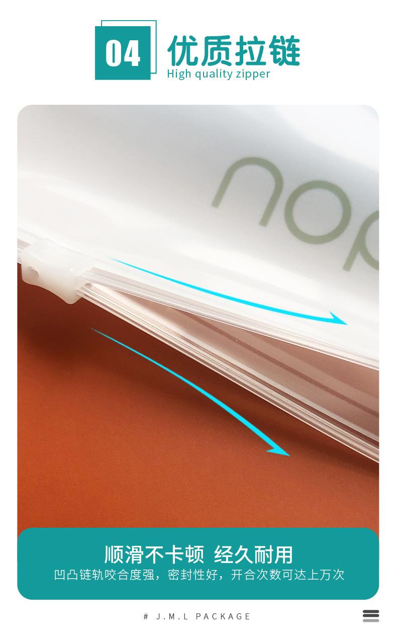 A80022定制拉链袋9-019.jpg