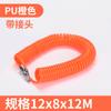 Tubo de resorte tubo de aire de PU 8*5 tubo telescópico en espiral compresor de aire bomba de aire manguera de alta presión de 12 mm 9 m 10x6.5