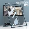 Funda para teléfono Samsung Z FOLD6, carcasa rígida transparente con pantalla plegable para Galaxy Z Fold6, carcasa de PC galvanizada.