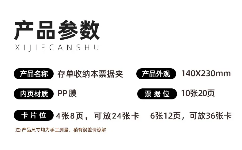 详情页_04.jpg