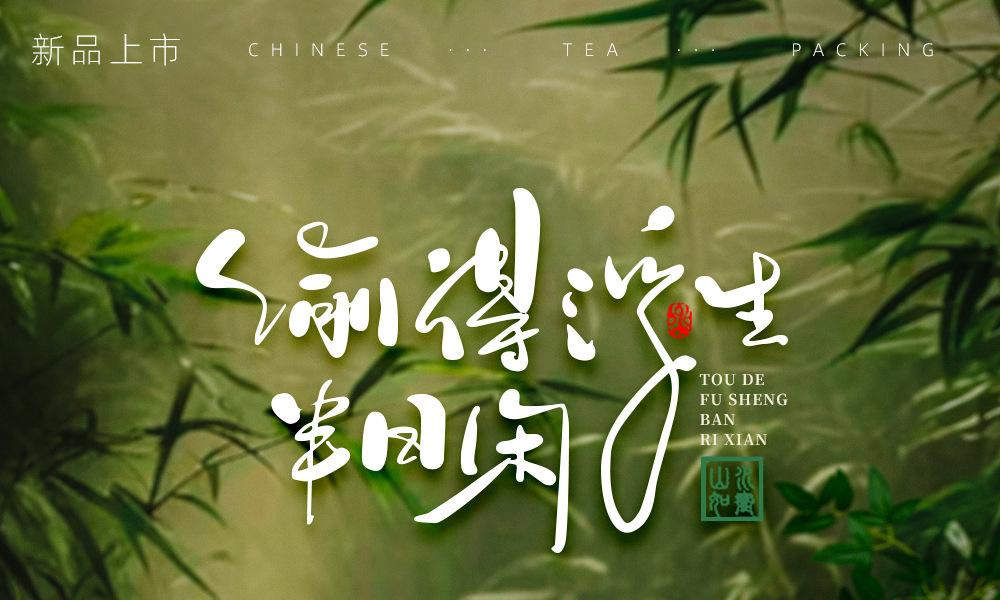 详情偷_01.jpg