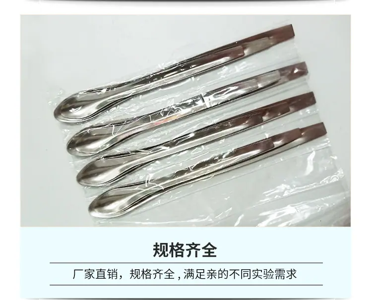 叠泰不锈钢药勺_07.jpg