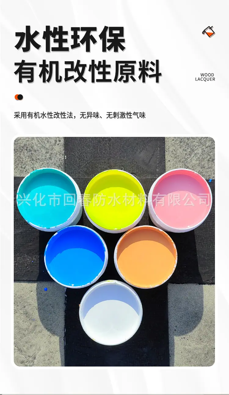 入户门改色漆_07.jpg