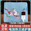 Cinturón de moxa con calefacción eléctrica para proteger la cintura, bolsa de moxibustión, compresa caliente, instrumento de fisioterapia para fumigación con moxibustión, terciopelo de moxa, tesoro de moxibustión para el abdomen cálido.