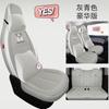 Funda de asiento Wuling Hongguang mini macaron cojín de coche cuatro estaciones todo incluido tela GAMEBOY funda de asiento miniev