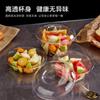 Endurecimiento y Espesamiento PET Gama Alta Gama Alta Gama Alta Polvo de Hielo Bol para Ensalada Especial Alto Valor Cubo de Fruta Regaliz
