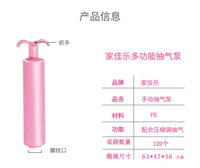 手泵详情_02.jpg