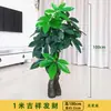 Planta Verde Artificial Árbol Artificial Árbol Grande de Interior en Maceta Decoración para Oficina Hotel Bonsái de Plástico