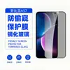 Adecuado para protector de pantalla de vidrio templado ZTE Nubia A57, antirreflejos, antiespionaje, alta definición, película de lente de punto ojo de águila metálico A77