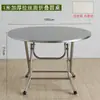 Mesa Redonda Plegable de Acero Inoxidable, Mesa Pequeña Engrosada, Mesa de Comedor Simple, Mesa Cuadrada, Mesa de Comedor para Uso en Casa, Formas Cuadradas y Redondas