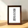 Nuevo marco de arte de caligrafía estilo chino versión larga horizontal DIY soporte de exhibición de caligrafía y pintura pieza decorativa marco de fotos de madera en blanco