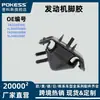 7A2Z6038D Es Adecuado para Soportes de Motor Ford, Suministro Transfronterizo de Piezas de Automóvil 5L2Z6038Bd