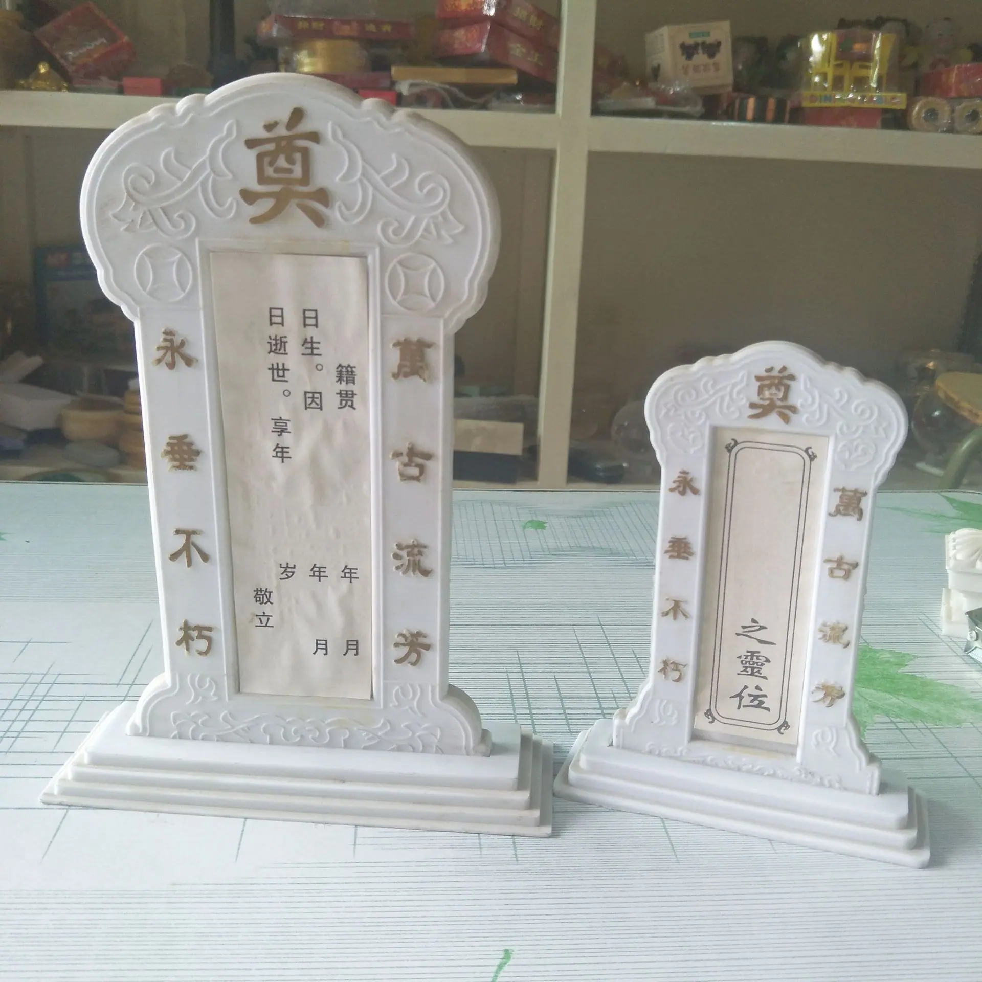 IMG20180926100017