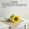 Flores Artificiales de Girasol de Alta Gama, Flores Simuladas, Adornos para Sala de Estar, Ramos, Decoraciones Florales de Plástico de Alta Gama, Flores de Pie, Extra Grandes