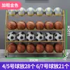 Estante de Almacenamiento para Baloncesto Estante de Almacenamiento para Pelotas de Jardín de Infancia Estante para Pelotas de Fútbol, Baloncesto, Voleibol Infantil Escolar Estante para Pelotas de Gimnasio