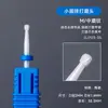 Cabeça de Moagem de Milho Cerâmica, Remoção de Broca, Remoção de Esmalte, Remoção de Pele Morta, Cabeça de Reposição para Lixador Resistente a Altas Temperaturas, Ferramenta Especial para Manicure