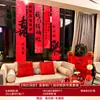 Traje de Decoración para Habitación de Boda Nuestra Familia Tiene Feliz Pergamino Colgante Adornos Ceremonia de Boda Hotel Sala de Estar Decoración Personaje Feliz Placa de Bienvenida Adornos